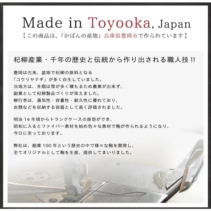 ビジネスバッグ 日本製 豊岡製 ダレスバッグ ブリーフケース セカンドバッグ 通勤 本革 レザー 牛革 通勤 紳士 男性用 鞄 メンズ 送料無料_12
