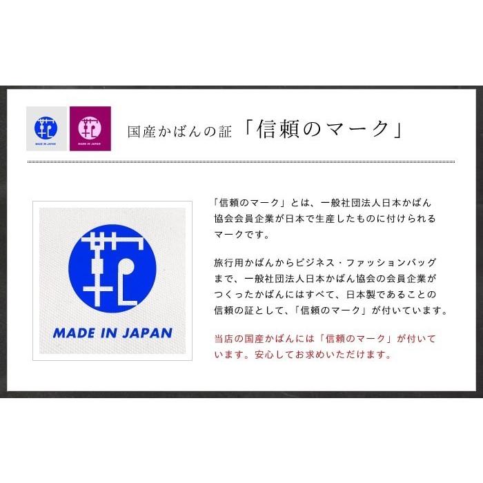 ビジネスバッグ 日本製 豊岡製 ダレスバッグ ブリーフケース セカンドバッグ 通勤 本革 レザー 牛革 通勤 紳士 男性用 鞄 メンズ 送料無料_13