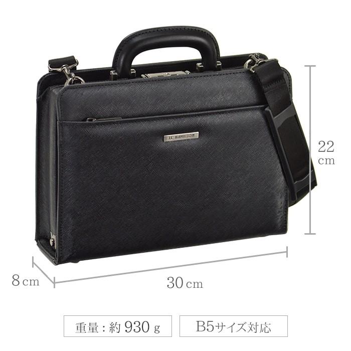 ビジネスバッグ 日本製 豊岡製 ダレスバッグ ブリーフケース セカンドバッグ 通勤 本革 レザー 牛革 通勤 紳士 男性用 鞄 メンズ 送料無料_9