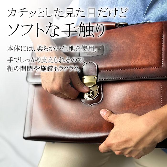 セカンドバッグ クラッチバッグ 日本製 豊岡製鞄 メンズ プレゼント 冠