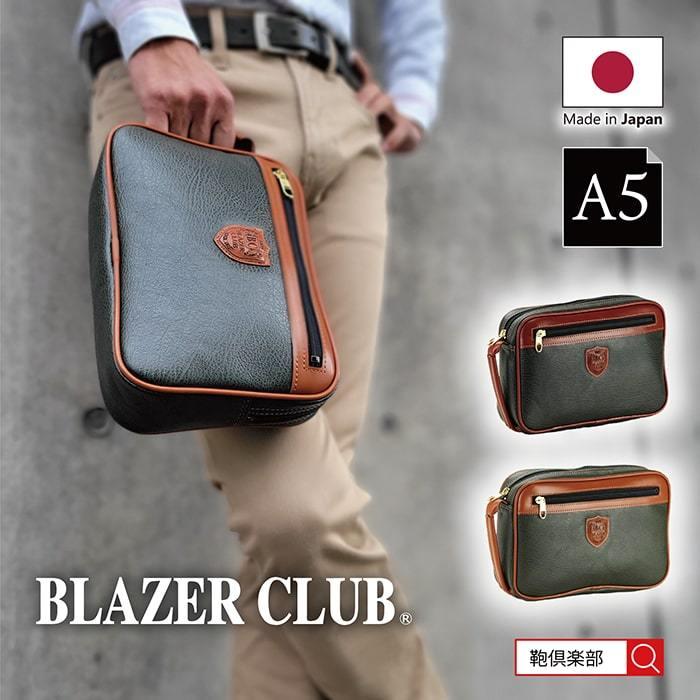 セカンドバッグ クラッチバッグ メンズ 豊岡製 国産 日本製 軽量 冠婚葬祭 結婚式 礼服 フォーマル 25cm A5 かっこいい おしゃれ ギフト プレゼント ポイント5倍 Hirano 9587 ショコラ 通販 Yahoo ショッピング