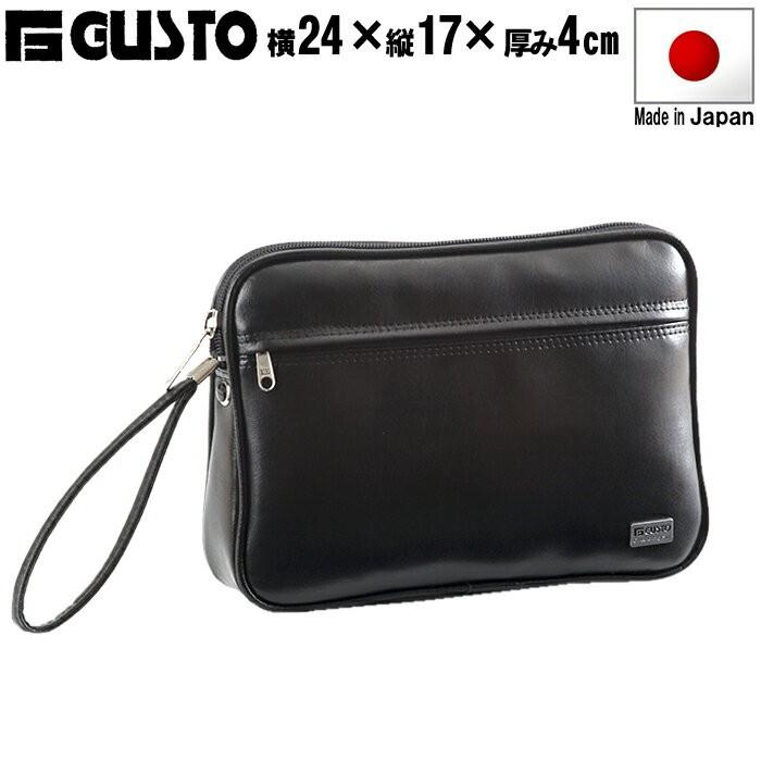 当店だけの限定モデル セカンドバッグ Hirano 日本製 豊岡製 G Gusto G ガスト クラッチバッグ 集金バッグ 集金用 スピードケース ポーチ 軽量 鞄 紳士 男性用 メンズ