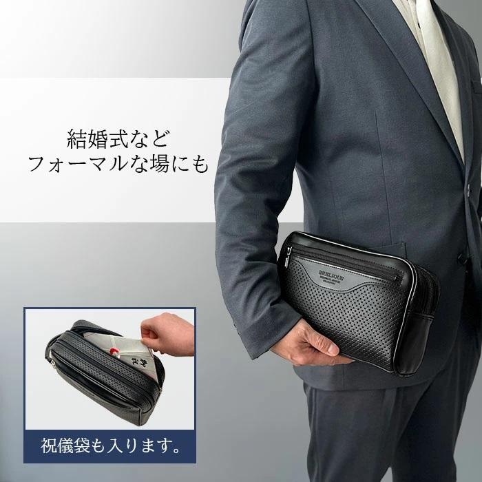セカンドバック クラッチバック メンズポーチ メンズ 日本製 国産 豊岡製鞄 冠婚葬祭 結婚式 フォーマル ブラック_2
