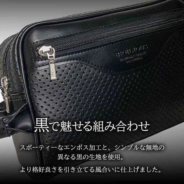セカンドバック クラッチバック メンズポーチ メンズ 日本製 国産 豊岡製鞄 冠婚葬祭 結婚式 フォーマル ブラック_3