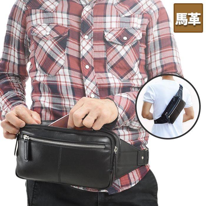 ウエストバッグ Hirano 平野鞄 ウエストポーチ ボディバッグ サブバッグ 馬革 本革 レザー 小物入れ ポーチ 男性用 鞄 紳士 メンズ 送料無料 Hirano 9587 ショコラ 通販 Yahoo ショッピング