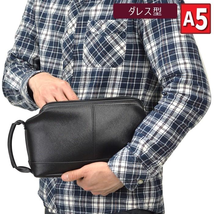 セカンドバッグ Hirano クラッチバッグ Hamilton ハミルトン 冠婚葬祭 礼服用 カジュアル フォーマル レザー ブランド 軽量 紳士 男性用 鞄 メンズ 送料無料 通販でクリスマス