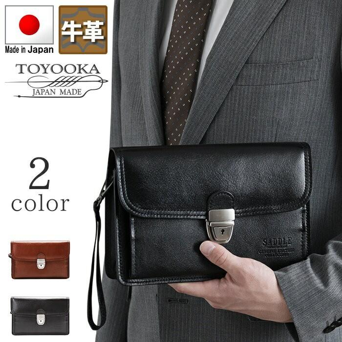 数量限定 特売 セカンドバッグ Hirano 日本製 豊岡製 クラッチバッグ ポーチ 本革 レザー 鞄 フォーマル 冠婚葬祭 紳士 男性用 メンズ Hirano 257 9587 ショコラ 通販 Yahoo ショッピング 第1位獲得 Clearchannel Com Br