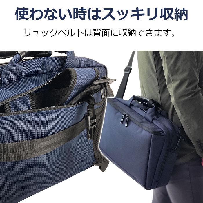 ビジネスリュック ブリーフケース ビジネスバッグ メンズ 3WAY ビジネスリュック ブリーフケース ビジネスバッグ メンズ 3WAY