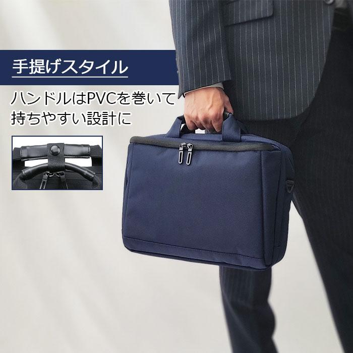 ビジネスリュック ブリーフケース ビジネスバッグ メンズ 3WAY ビジネスリュック ブリーフケース ビジネスバッグ メンズ 3WAY