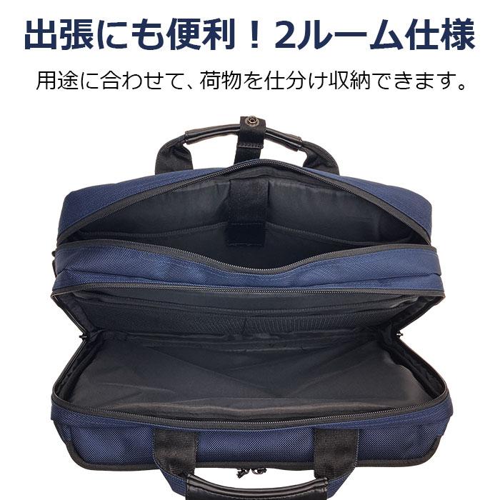 ビジネスリュック ブリーフケース ビジネスバッグ メンズ 3WAY ビジネスリュック ブリーフケース ビジネスバッグ メンズ 3WAY