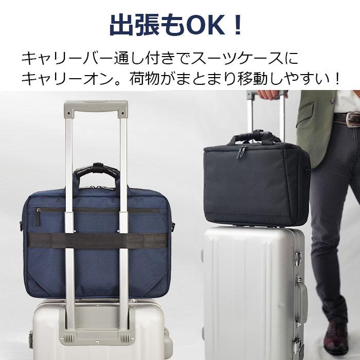 ビジネスリュック ブリーフケース ビジネスバッグ メンズ 3WAY ビジネスリュック ブリーフケース ビジネスバッグ メンズ 3WAY