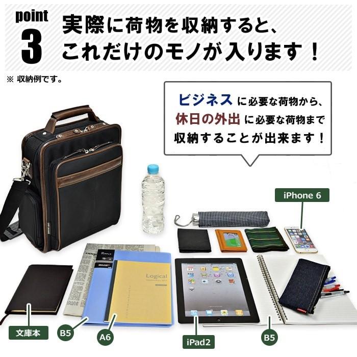 ビジネスバッグ ショルダーバッグ 通勤  多機能 2way 軽量 紳士 男性用 メンズ 送料無料の画像