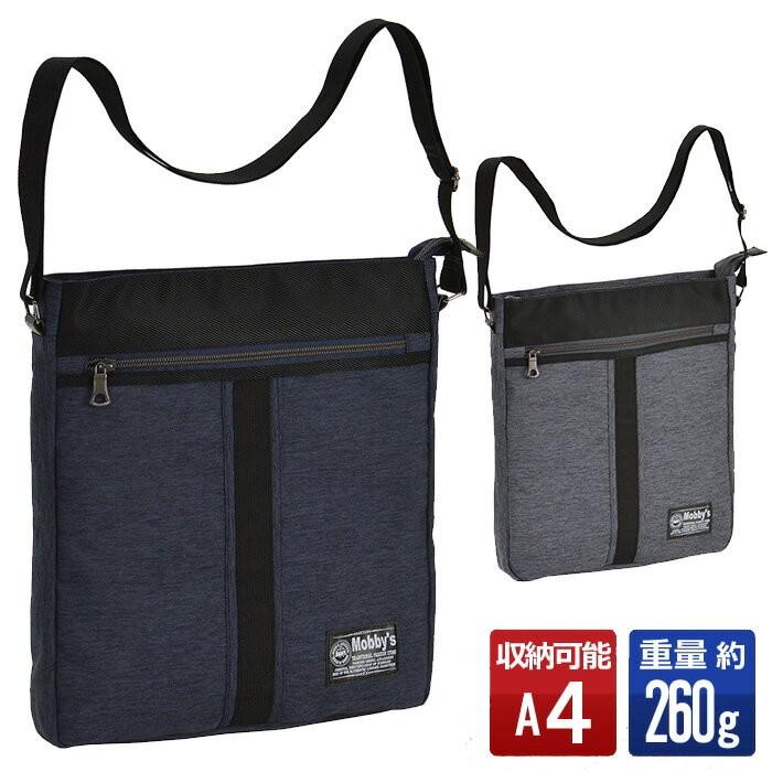 ショルダーバッグ Hirano カジュアルバッグ Mobby S モビーズ サブバッグ 軽量 斜めがけ アウトドア スポーティー 紳士 男性用 メンズ Hirano 9587 1 ショコラ 通販 Yahoo ショッピング