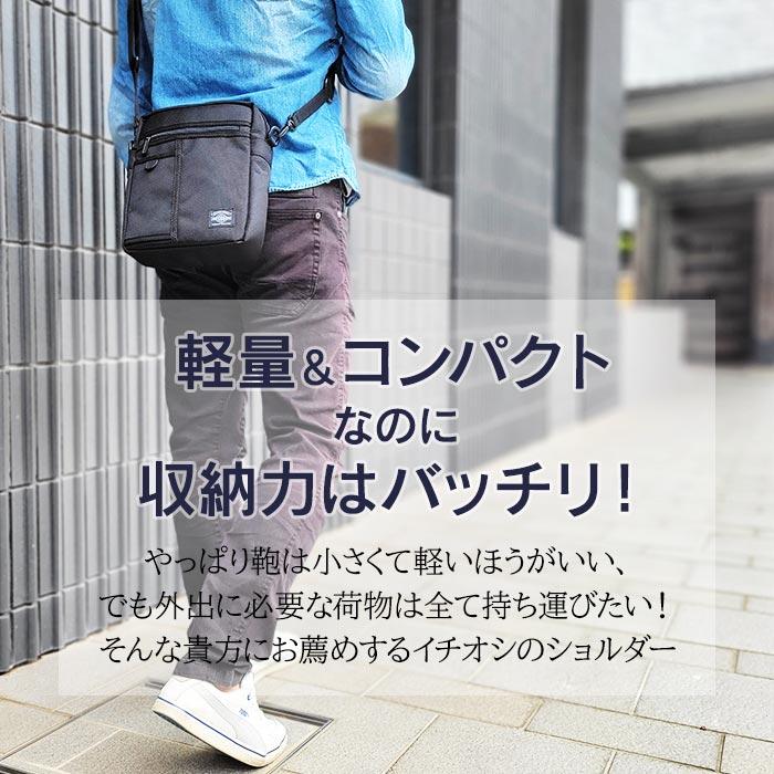 ショルダーバッグ メンズ 紳士 軽い 斜めがけ ブランド 30 40 50代