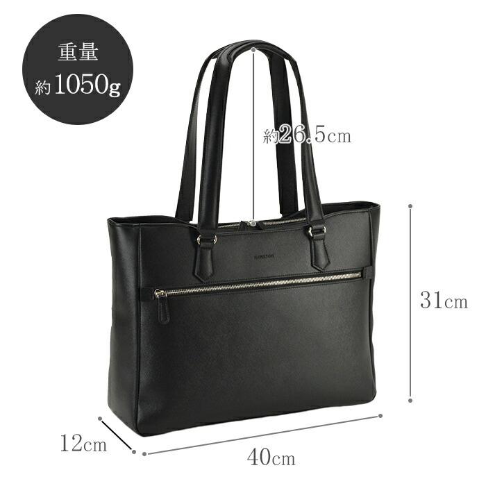 トートバッグ ビジネスバッグ メンズ B4対応 黒 サフィアーノ