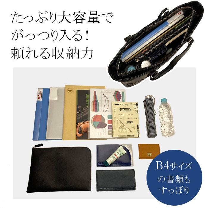 ビジネスバッグ メンズ B4対応 黒 サフィアーノレザー調 横 横型 フォルム 大容量 【アメニティ】