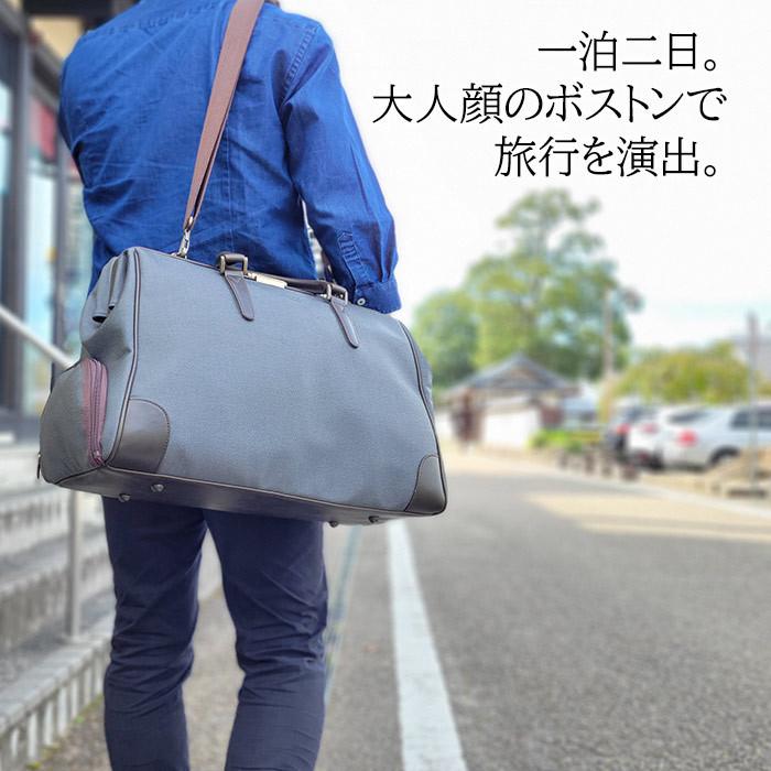 ボストンバッグ 日本製 豊岡製 メンズ レディース 口枠 デニム調