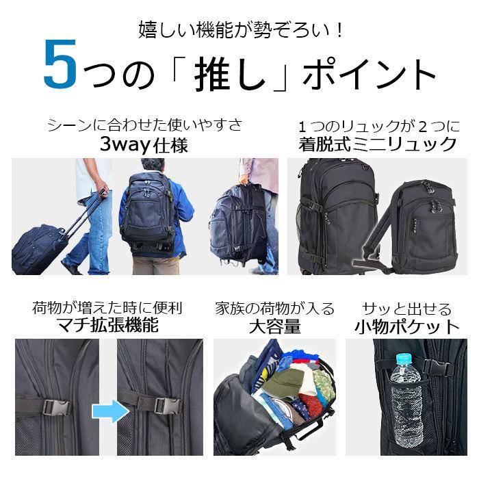 リュックサック 3way メンズ レディース 旅に使える便利な機能が満載