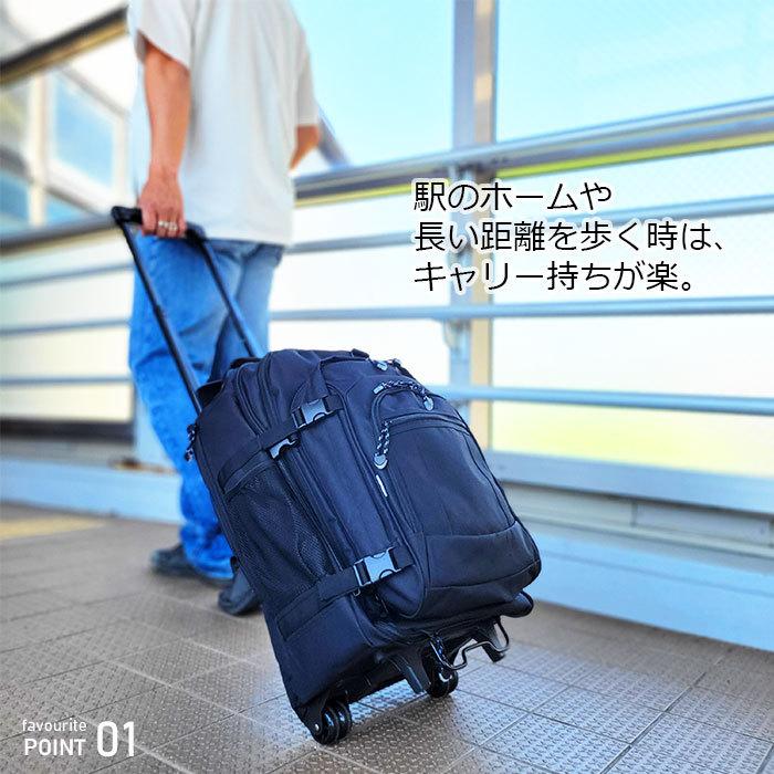 リュックサック 3way メンズ レディース 旅に使える便利な機能が満載