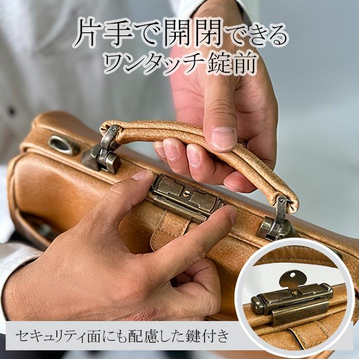 ダレスリュック ビジネスバッグ メンズ 日本製 豊岡製鞄 A4ファイル