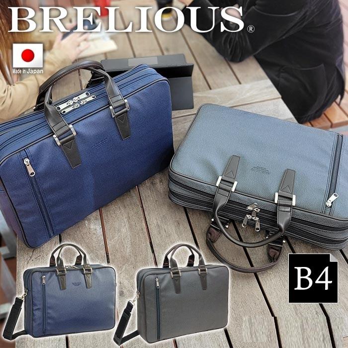 【Obsédée様】豊岡鞄2WAY日本製コーデュラビジネスバッグブリーフケース 豊岡鞄 メンズ ビジネスバッグ 帆布PU ブリーフケース 豊岡 軽量