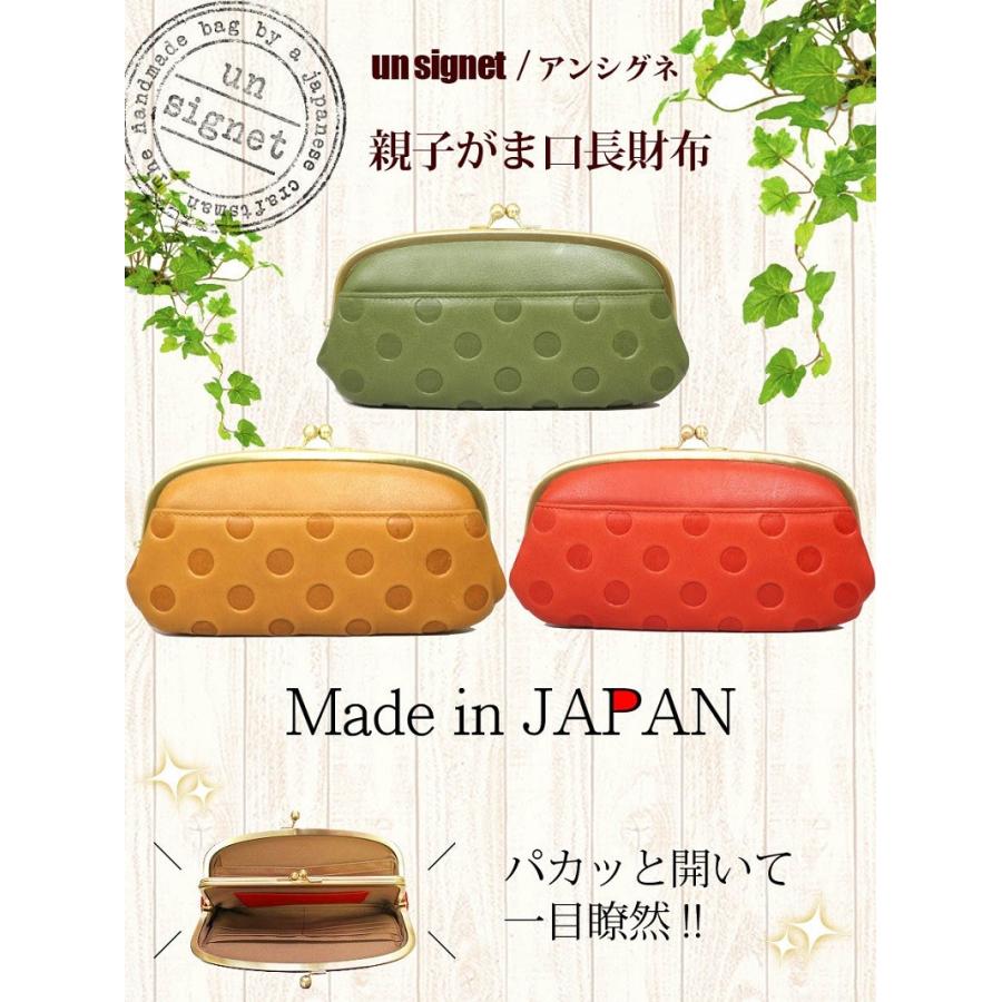 がま口財布 ガマ口 がまぐち 長財布 レディース 日本製 ブランド