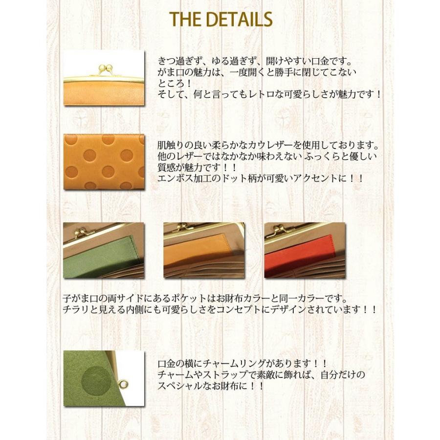 がま口財布 ガマ口 がまぐち 長財布 レディース 日本製 ブランド