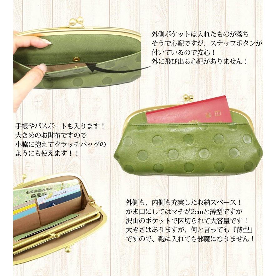 がま口財布 ガマ口 がまぐち 長財布 レディース 日本製 ブランド 
