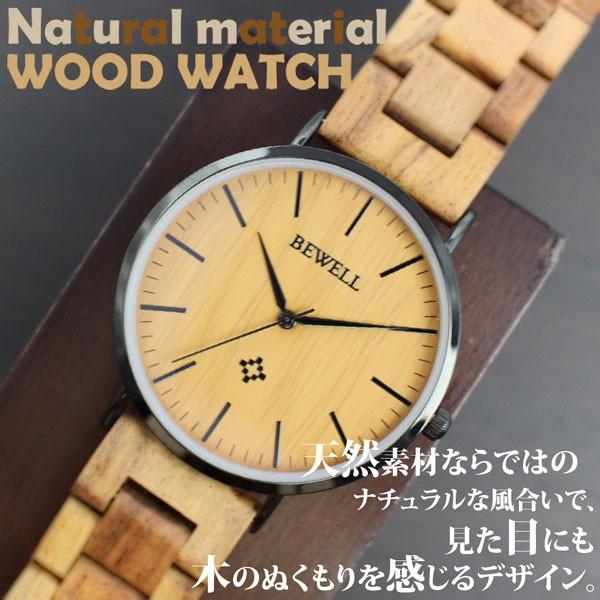 腕時計 メンズ 木製腕時計天然素材 軽い 軽量 N 9587 Wt Wdw ショコラ 通販 Yahoo ショッピング