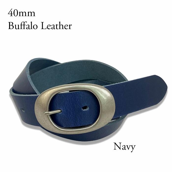 ベルト 日本製 40mm 牛革 本革 バッファローレザー オーバルバックル 