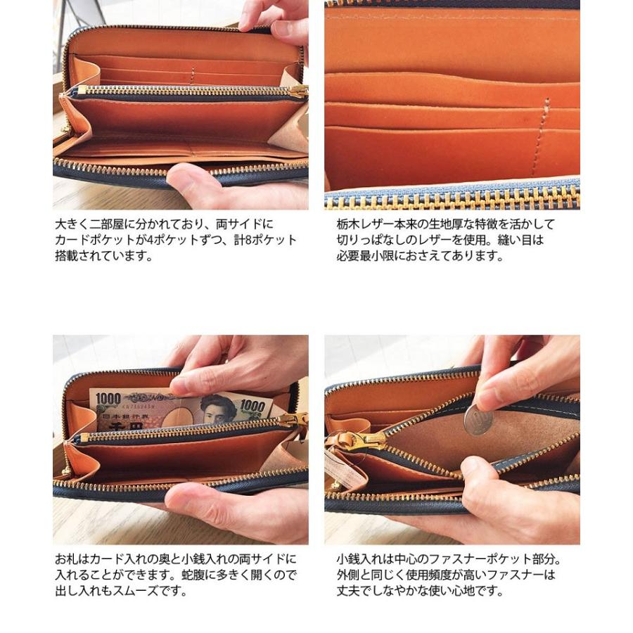 今だけポイント15倍 長財布 日本製 国産 栃木レザー コードバン 新喜
