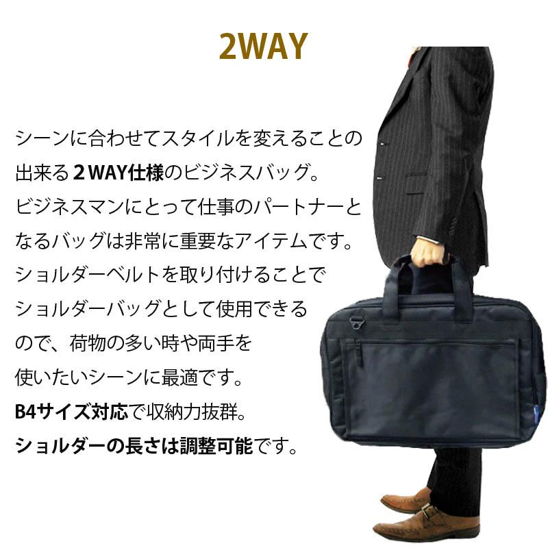 ビジネスバッグ ブリーフケース 大容量 メンズ 通勤 ブラック 2way A3