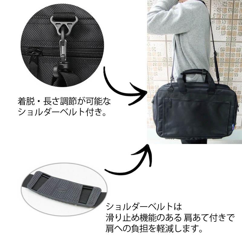 ビジネスバッグ ブリーフケース 大容量 メンズ 通勤 ブラック 2way A3