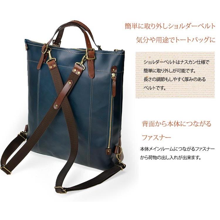 リュックサック 3WAY メンズ ブランド BAGGEX 日本製 オールレザー