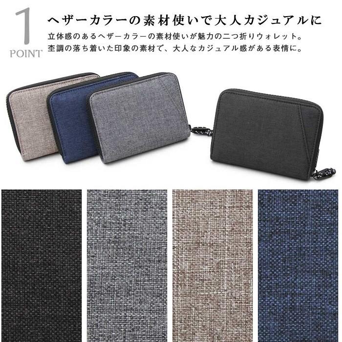 二つ折り財布 折り財布 ナイロン ボックス型 小銭入れ ラウンドジップ