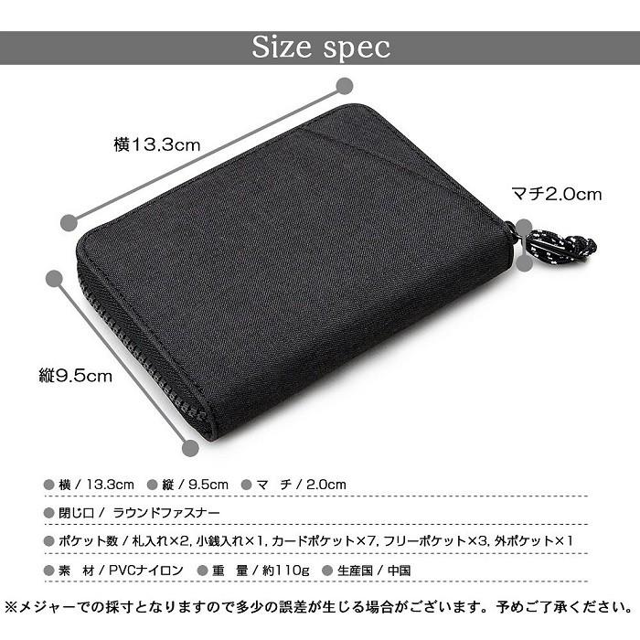 二つ折り財布 折り財布 ナイロン ボックス型 小銭入れ ラウンドジップ