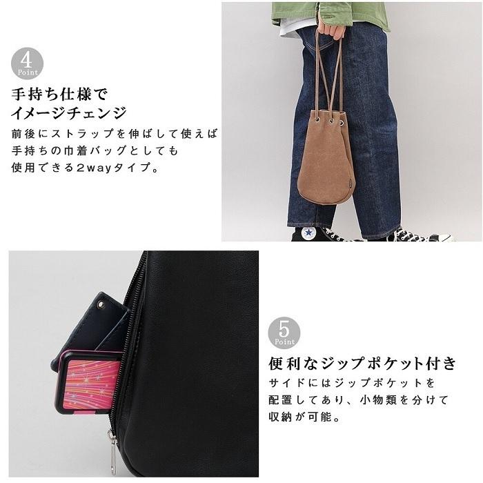 ショルダーバッグ Regista 2way 巾着 サコッシュ ミニショルダー トレンド カジュアル ブランド バック 鞄 男性用 メンズ S And 617 F 11 1 ショコラ 通販 Yahoo ショッピング