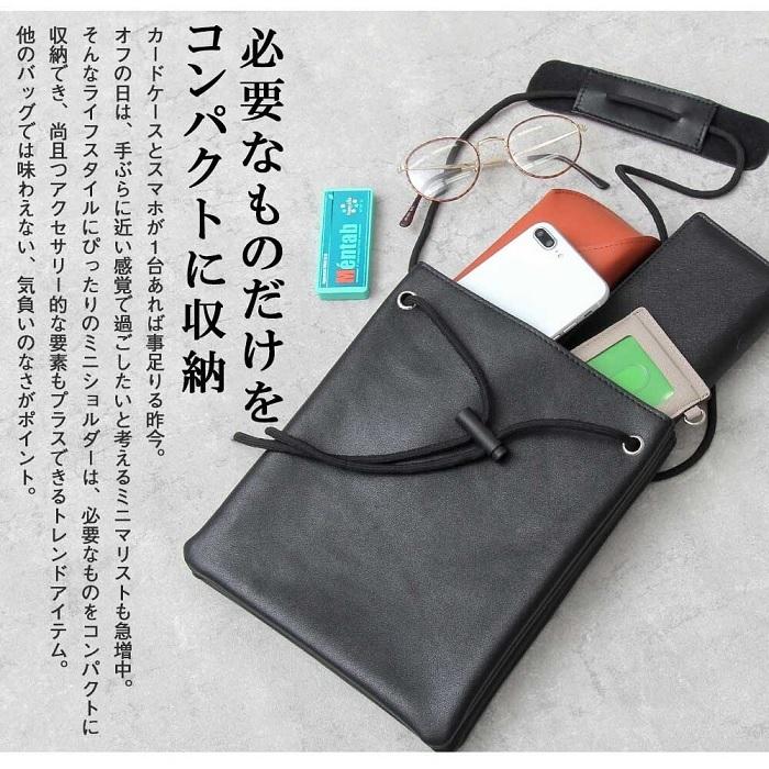 ショルダーバッグ Regista サコッシュ エコレザー 合成皮革 レザー ミニショルダー トレンド カジュアル ブランド バック 鞄 男性用 メンズ S And 639 F 18 ショコラ 通販 Yahoo ショッピング