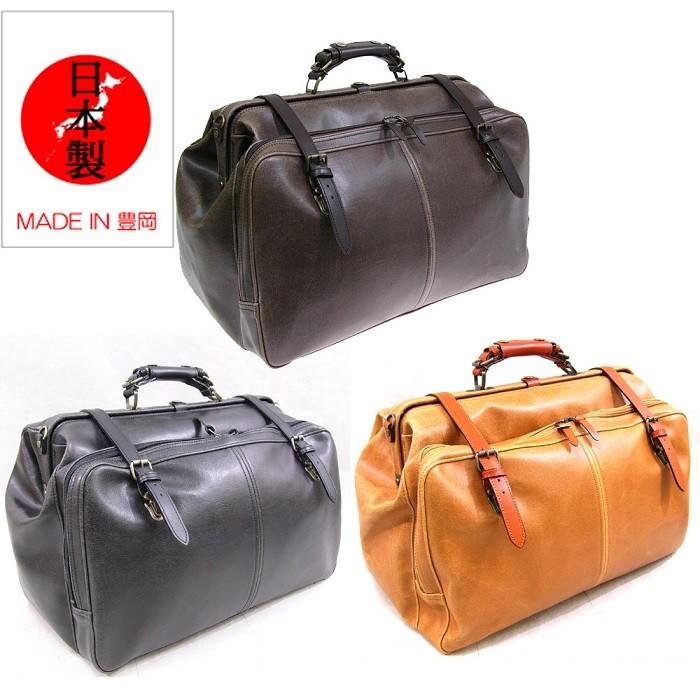 ボストンバッグ 日本製 豊岡製 牛革 レザー ダレス トラベル 旅行 