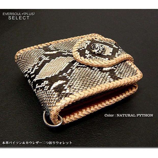 喜ばれる誕生日プレゼント 本革パイソン カウレザー シルバーコンチョ二つ折りウォレット 本物の質感 送料無料 メンズ 二つ折り財布 シルバー925ボタン付きの二つ折りウォレット 財布