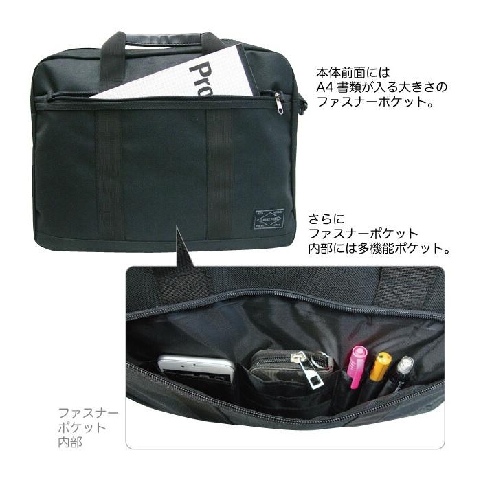 ビジネスバッグ CLEAT ブリーフケース リクルート 通勤 出張 多機能 