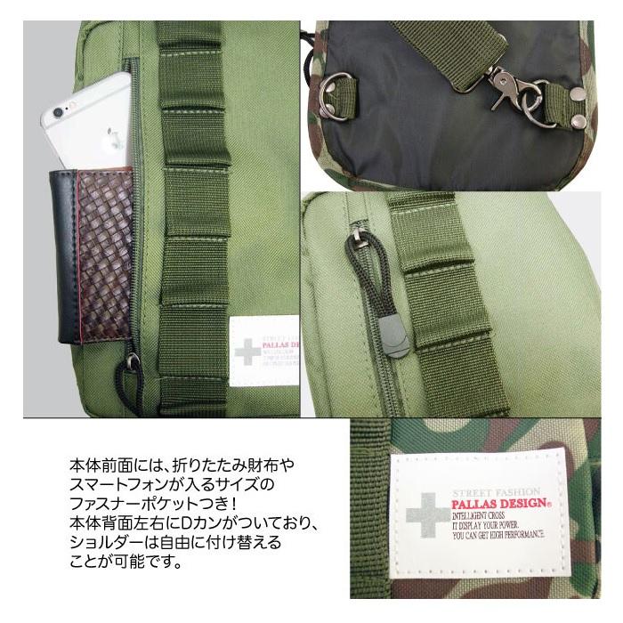 ボディバッグ PALLAS DESIGN 軽量 斜め掛け アウトドア 旅行 鞄