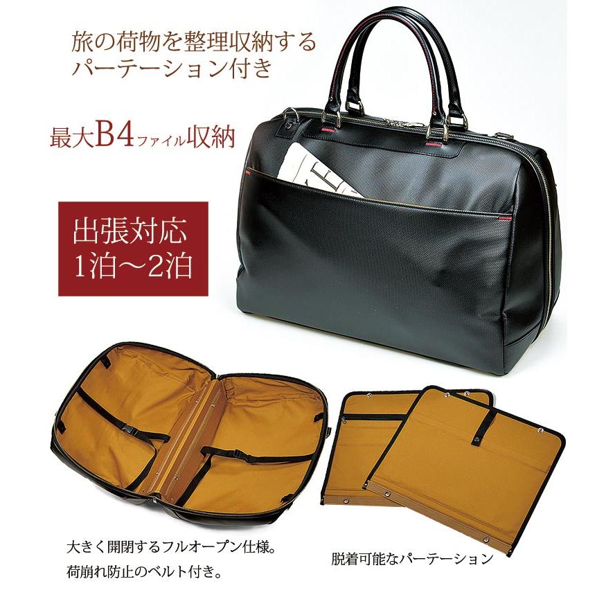 ビジネスバッグ 日本製 BAGGEX パンチング合皮 紅 KURENAI ブラック 