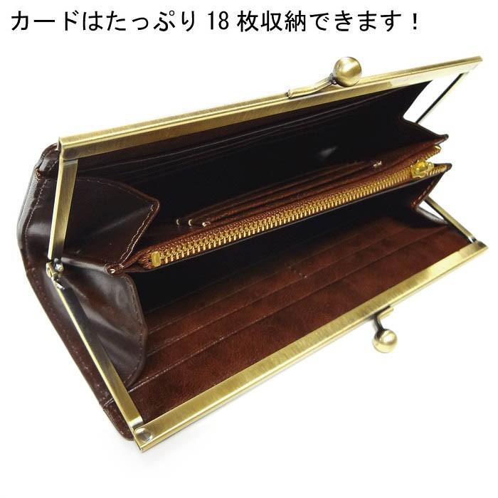 ダークブラウン イタリーレザー がま口 長財布 25 ロングウォレット 長財布 がま口 ブランド イタリーレザー 牛革 ロングウォレット