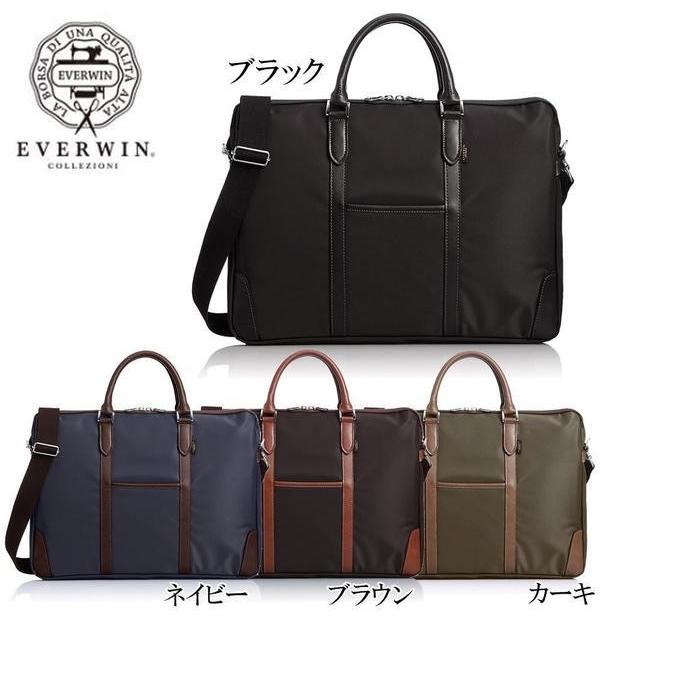 ビジネスバッグ 日本製 EVERWIN エバウィン 上品 人気 革 お洒落 ベーシック 通勤 メンズ 送料無料｜shocora