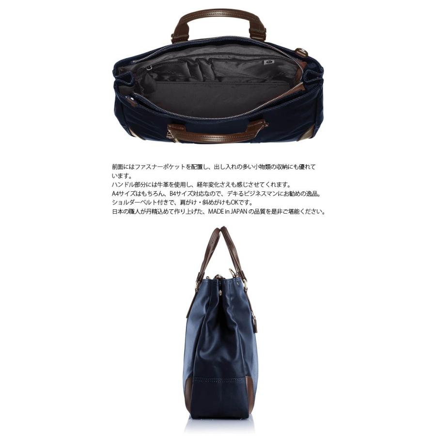 ショルダーバッグ ネイビー系 豊岡鞄 メンズ 通勤 大容量 軽量 日本製 