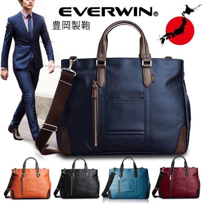 ビジネスバッグ ブリーフケース 鞄 メンズ ブランド 日本製 軽量 ビジネスバッグ ブリーフケース 鞄 メンズ ブランド 日本製 軽量