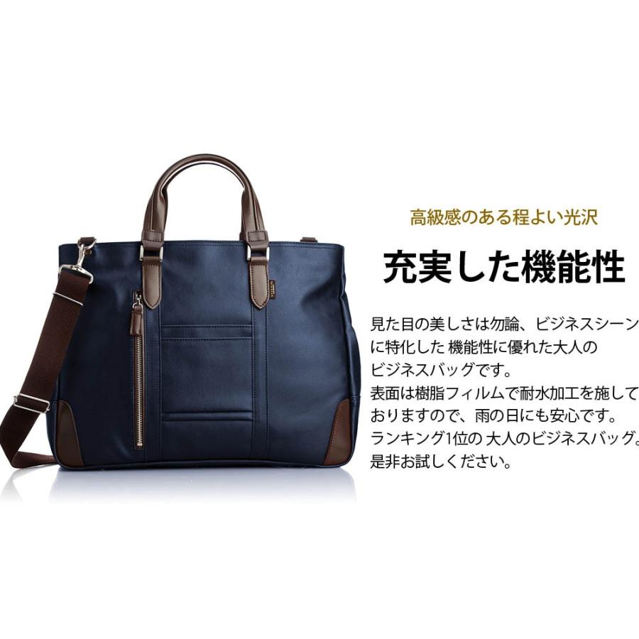 ビジネスバッグ ブリーフケース メンズ ブランド 日本製 軽量 豊岡製鞄 