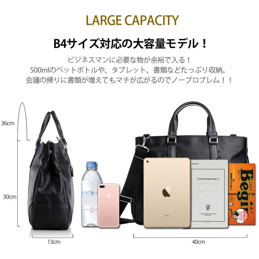 ビジネスバッグ ブリーフケース 鞄 メンズ ブランド 日本製 軽量 ビジネスバッグ ブリーフケース 鞄 メンズ ブランド 日本製 軽量