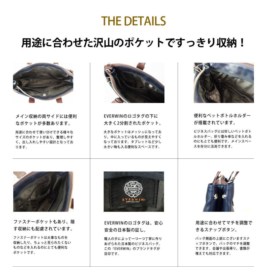 ビジネスバッグ ブリーフケース 鞄 メンズ ブランド 日本製 軽量 豊岡